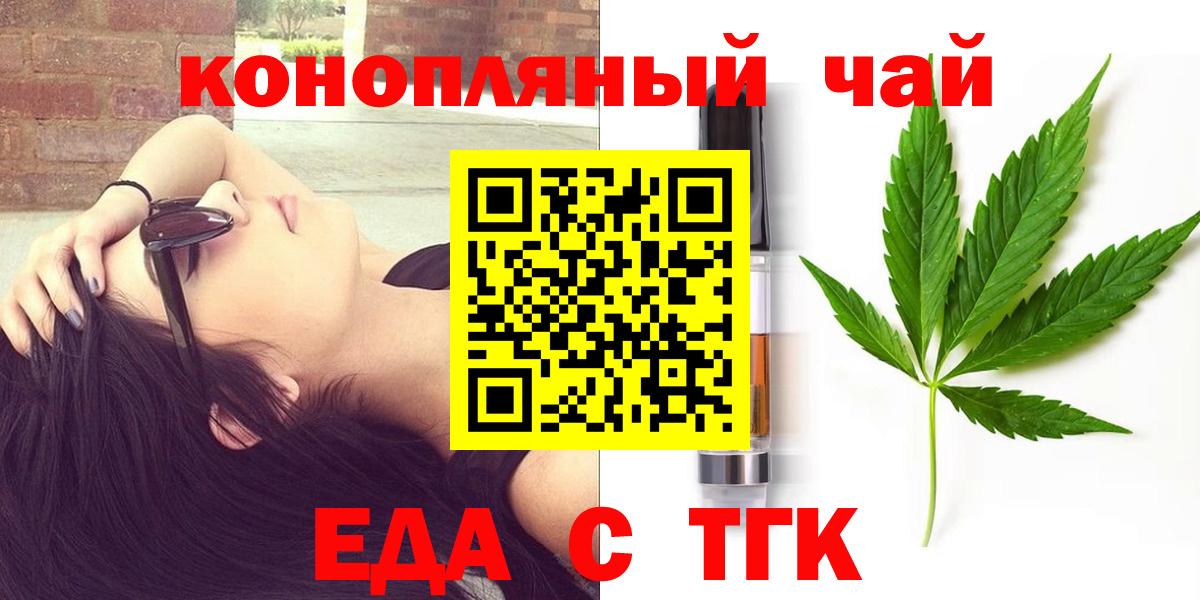 Людиново  Canna-Cookies марихуана  Вход с VPN 