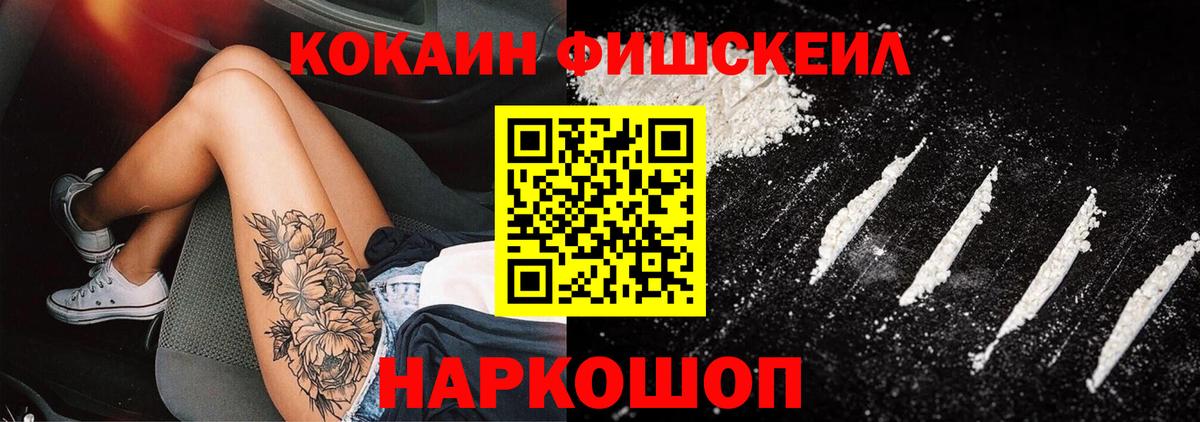 Кокаин 99%  Вход с VPN  COCAIN  Людиново  Cocaine Боливия 