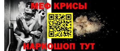прущие крисы Усть-Илимск