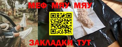 PSILOCYBIN Уссурийск