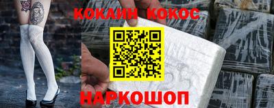 кокс Усть-Джегута
