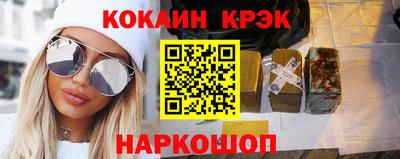 прущие крисы Усть-Илимск