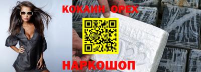 кокс Усть-Джегута