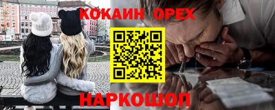 PSILOCYBIN Уссурийск