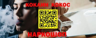 прущие крисы Усть-Илимск