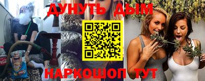 PSILOCYBIN Уссурийск