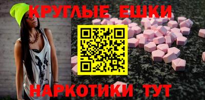 PSILOCYBIN Уссурийск