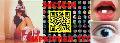 PSILOCYBIN Уссурийск