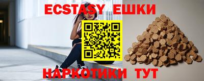 прущие крисы Усть-Илимск