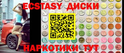 PSILOCYBIN Уссурийск