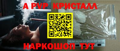 прущие крисы Усть-Илимск