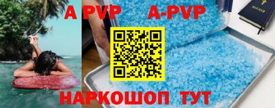 PSILOCYBIN Уссурийск
