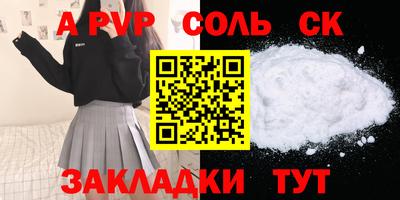 PSILOCYBIN Уссурийск