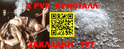 прущие крисы Усть-Илимск