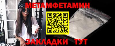 прущие крисы Усть-Илимск