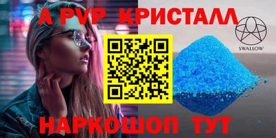 кокс Усть-Джегута