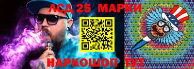PSILOCYBIN Уссурийск