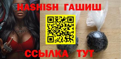 прущие крисы Усть-Илимск