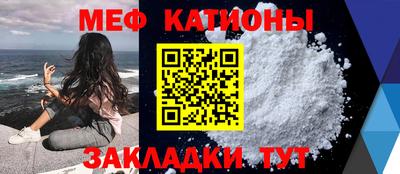 прущие крисы Усть-Илимск