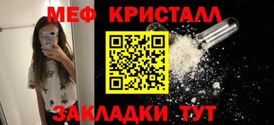 прущие крисы Усть-Илимск