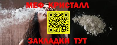 прущие крисы Усть-Илимск