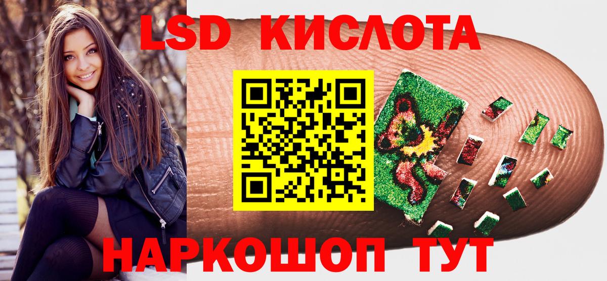 Марки N-bome 1500мкг Людиново