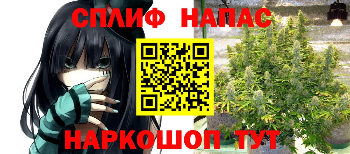 Бошки марихуана VHQ  МАРИХУАНА SATIVA & INDICA  Людиново  Вход с VPN 