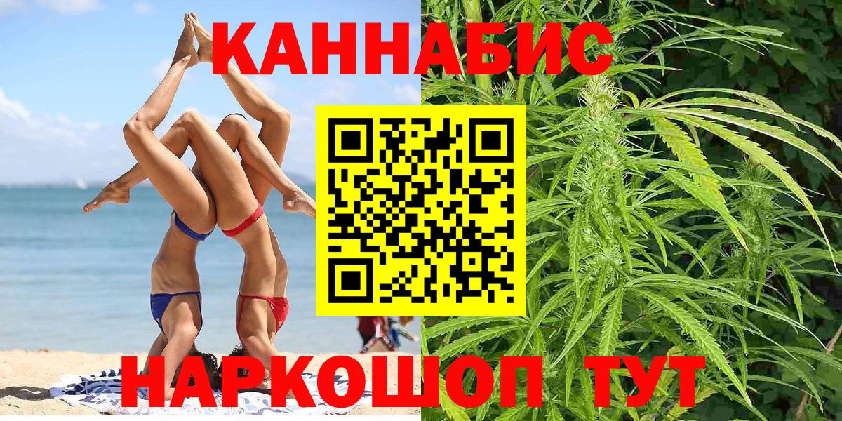 Бошки Шишки гибрид Людиново